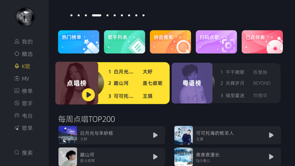 全民K歌下载全攻略：轻松获取官方正版，随时随地畅享K歌乐趣