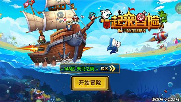 赛尔号大电影全解析：重温童年经典，探索精灵世界冒险之旅