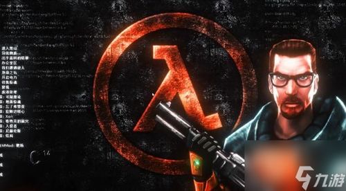 半条命2第一章游戏攻略：轻松通关技巧与完整剧情解析，告别卡关烦恼