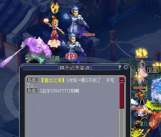 梦幻西游飞升攻略：从135级到技能突破，轻松完成飞升任务与属性加点优化