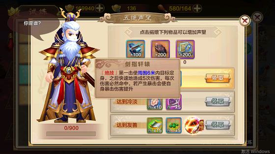 热血江湖sf网下载安装全攻略：官方与私服版本区别、安卓iOS安装步骤及常见问题解决