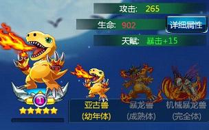 数码宝贝5《数码兽拯救者》全解析：热血进化与羁绊突破的终极指南