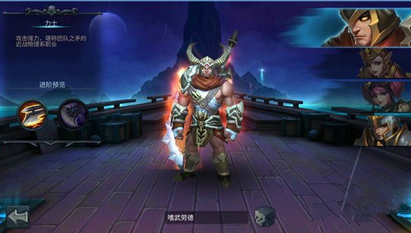 暗黑黎明手游新手攻略：快速上手职业选择与升级技巧，轻松开启暗黑冒险之旅