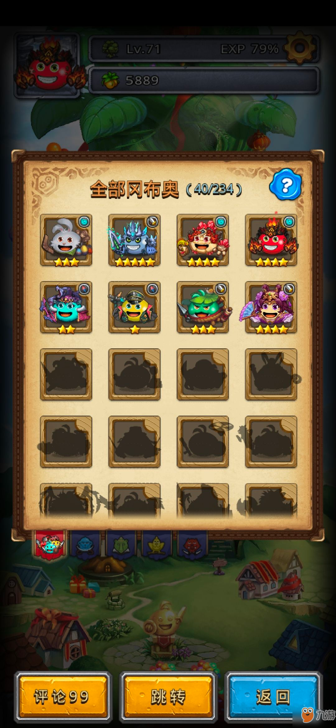 不思议迷宫新手攻略：轻松上手，快乐探索迷宫世界