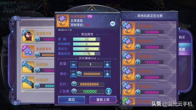 韩版传奇手游下载安装全攻略：正版渠道、私服推荐与特色系统解析，轻松畅玩避免踩坑