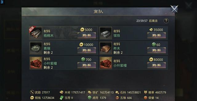 武战道游戏新手攻略：快速上手核心玩法与战斗技巧，轻松成为高手