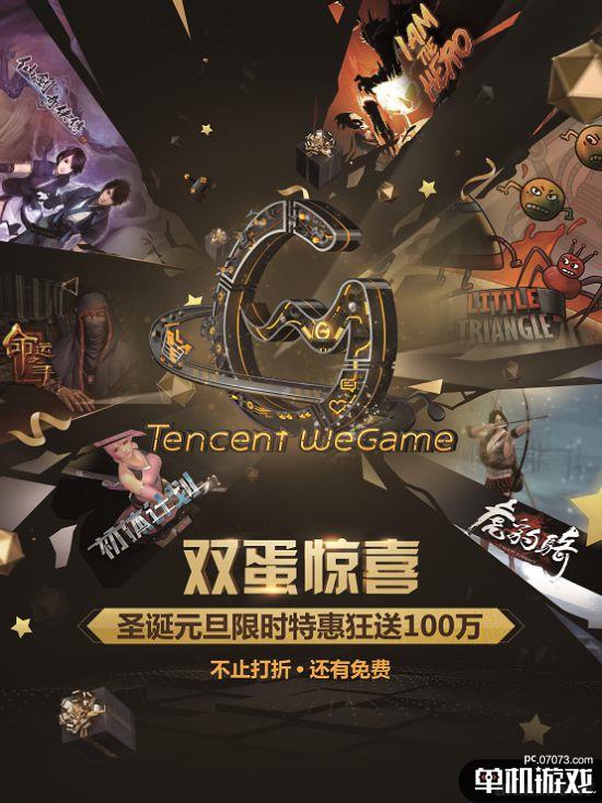 进击的巨人游戏下载全攻略：轻松获取正版资源，畅享立体机动快感