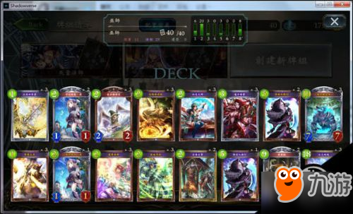 影之诗卡组构筑全攻略：从新手到高手的快速上分秘籍，轻松打造无敌卡组