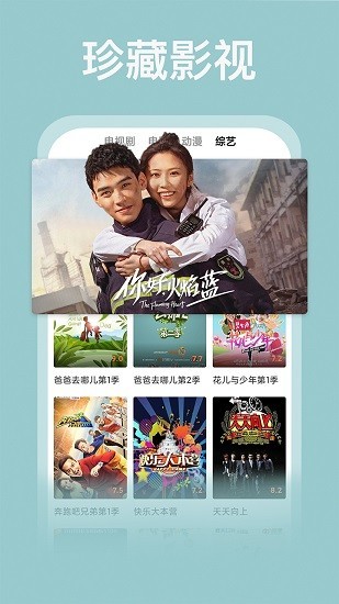 策驰影院免费观看：无广告高清影视资源，随时随地畅享大片