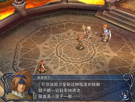 伊苏起源攻略：从新手入门到全成就达成的完整指南，轻松通关不再卡关