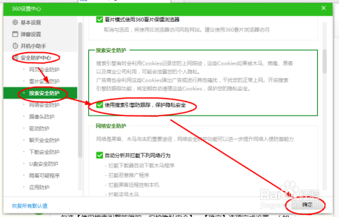 ciliba磁力搜索引擎使用指南：安全下载与高效搜索技巧，轻松获取资源