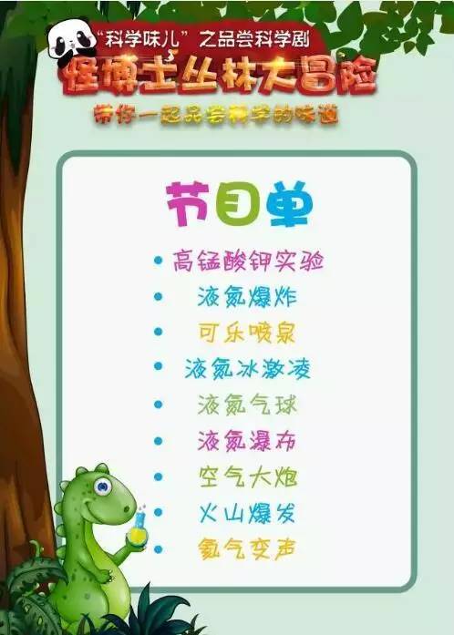 泡泡泡泡：探索千年文明与科学奥秘的快乐之旅