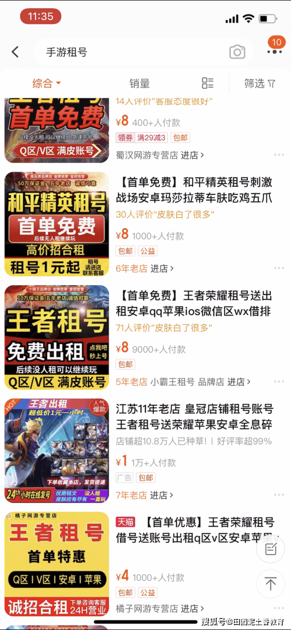 成人h小游戏：安全下载、合法游玩与风险防范全指南