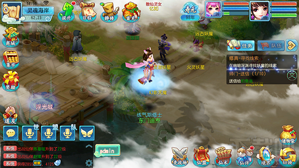 问道官方游戏下载安装与新手攻略：轻松开启你的修真之旅