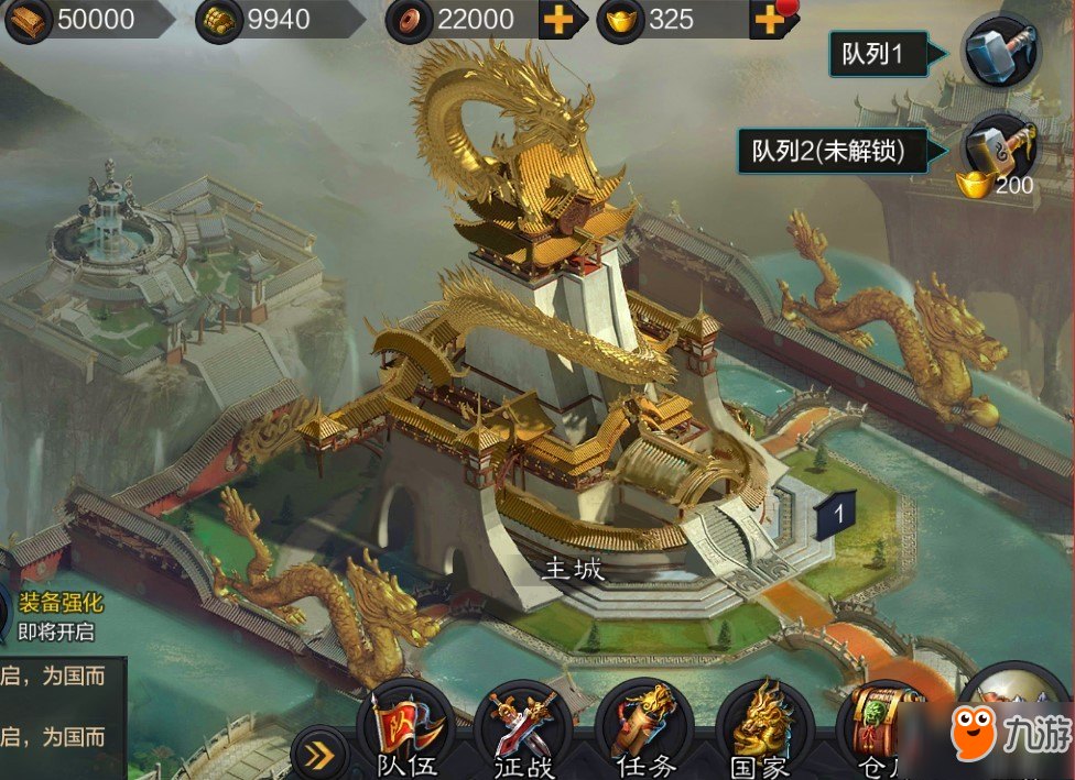 三国之天下霸业：新手快速上手攻略，轻松招募名将称霸天下