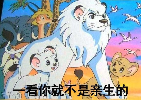 三目童子：揭开手冢治虫科幻经典，探索身份认同与文明传承的终极解答
