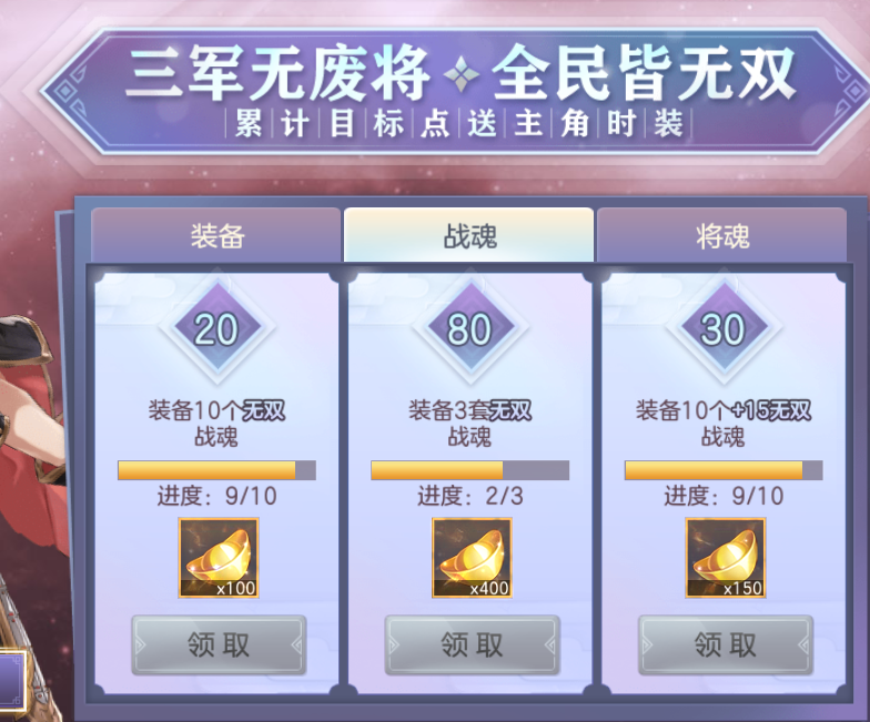 三国志9攻略秘籍：轻松掌握核心玩法与战略布局，体验极致三国争霸乐趣