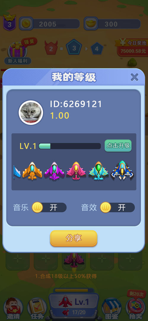 真人游戏：沉浸式互动娱乐新体验，轻松解锁社交解谜乐趣