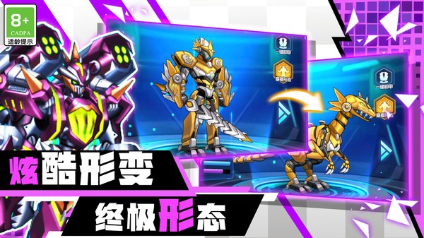 爆裂战士完整解析：机甲动画黄金时代的经典之作，带你重温热血与感动