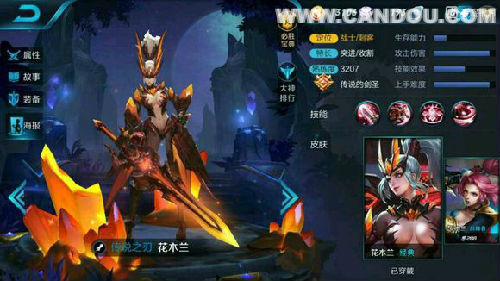 龙瞎皮肤多少钱？2024最新价格与省钱攻略，轻松拥有李青龙年限定皮肤