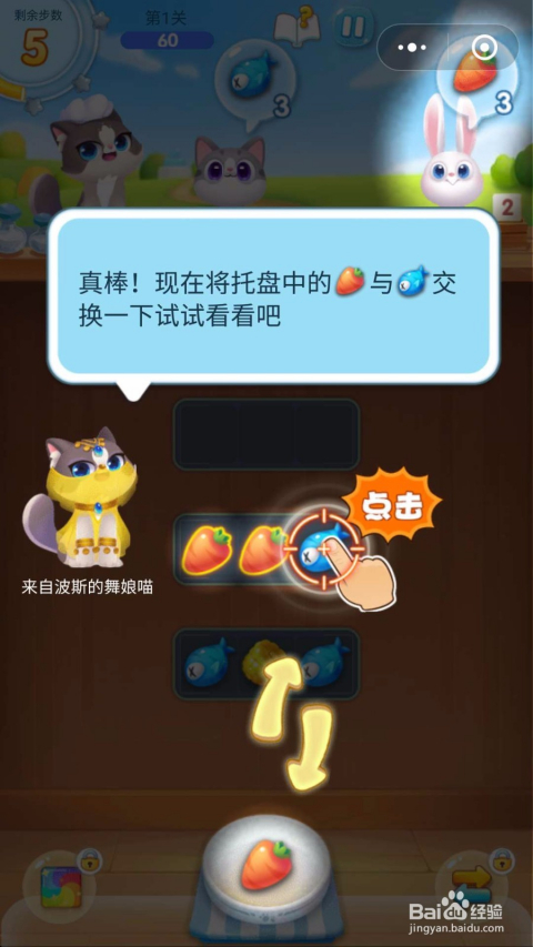 233小游戏在线玩：无需下载即开即玩，免费畅享休闲乐趣