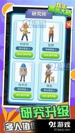 233小游戏在线玩：无需下载即开即玩，免费畅享休闲乐趣