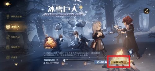 哈利波特魔法觉醒神秘成就全攻略：轻松解锁隐藏称号与剧情，告别迷茫探索