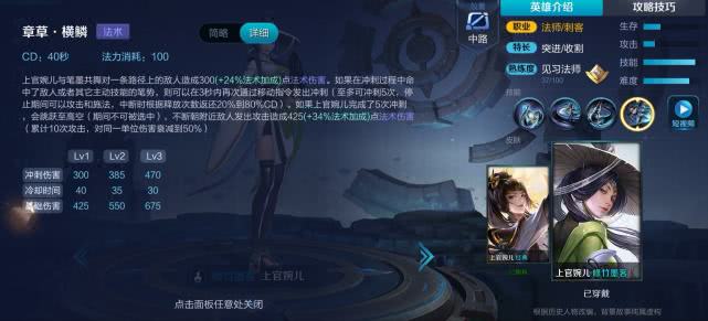 上官婉儿怎么飞天连招？掌握这些技巧让你轻松起飞，告别断大烦恼！