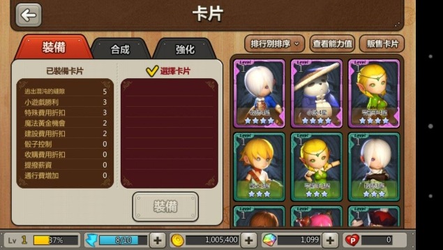 新龙之谷：从零开始的冒险指南，轻松上手畅享无锁定战斗乐趣