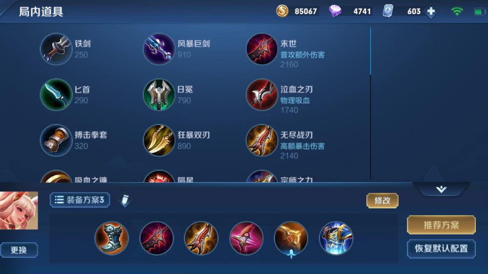 地卜师技能加点与装备搭配全攻略：告别前期崩盘，轻松掌控战局