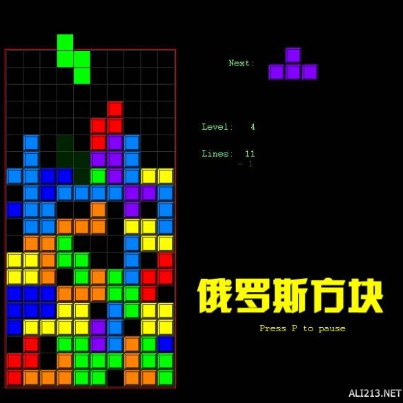 俄罗斯方块在线玩：随时随地重温经典消除快感，无需下载即点即玩