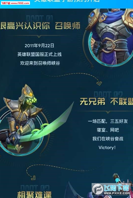 英雄联盟外挂全面解析：如何识别与防范游戏作弊，保障公平竞技体验