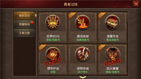 传奇单机版下载安装全攻略：重温经典，自由畅玩，解决卡顿与安装难题