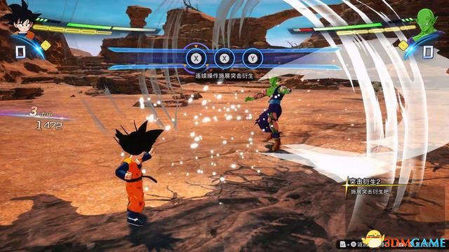 龙珠电光火石游戏全攻略：解锁隐藏角色与必杀技释放技巧，重温经典格斗体验