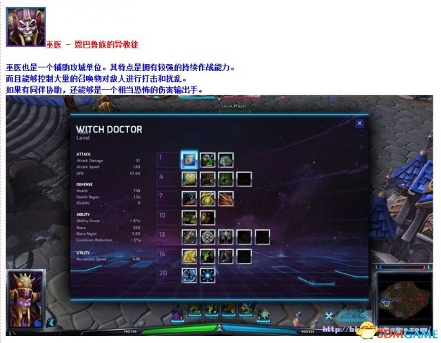 风暴英雄新手攻略：从英雄选择到地图机制，轻松掌握游戏技巧，告别迷茫快速上手