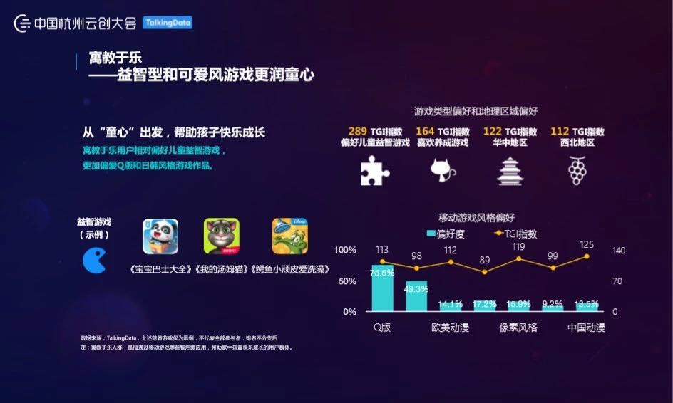 4299在线游戏：免费即点即玩，轻松享受碎片化娱乐时光