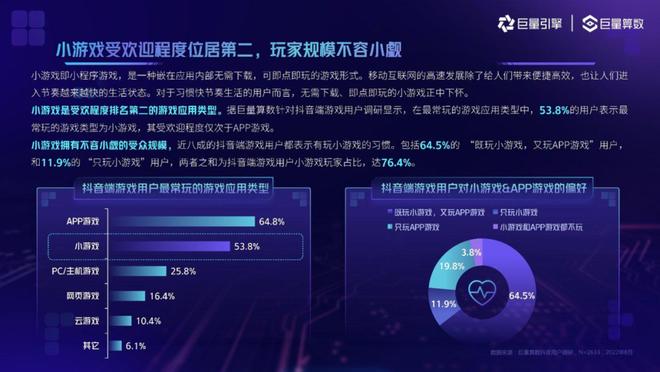 4299在线游戏：免费即点即玩，轻松享受碎片化娱乐时光