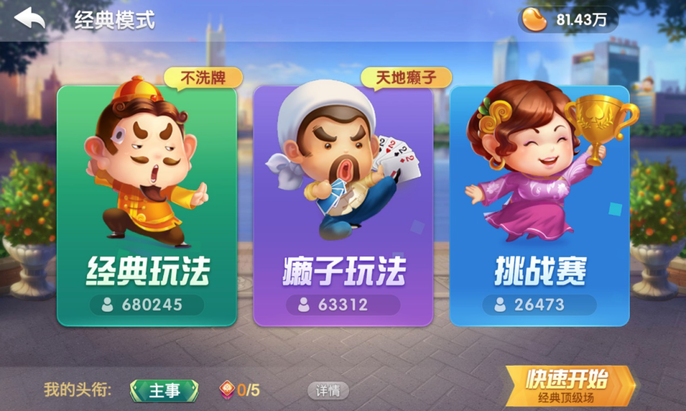 有什么好玩打牌游戏吗？从斗地主到狼人杀，精选社交娱乐新宠，随时随地享受快乐时光