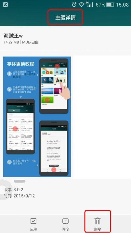 腾讯视频VIP账号使用全攻略：解锁海量内容、省钱技巧与安全防护
