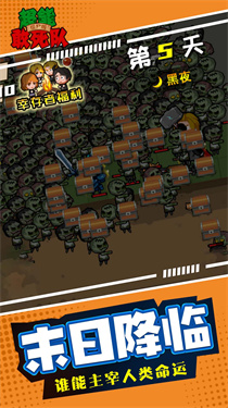 死亡街区游戏攻略：末日生存技巧与隐藏彩蛋全解析，轻松掌握核心玩法