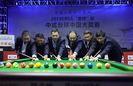 台球大师赛完整指南：从历史到规则，轻松掌握赛事精髓