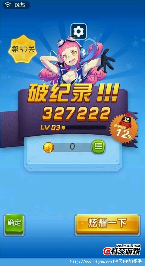 全民飞机大战新手进阶攻略：轻松掌握高分技巧与飞机养成秘籍