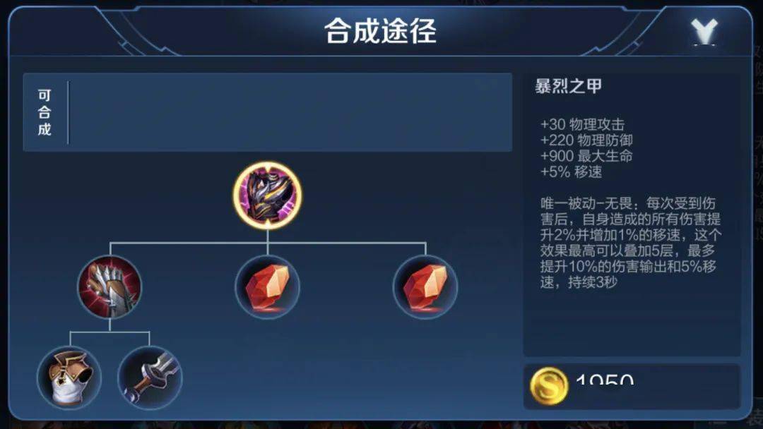 东皇太一出装攻略：学会这些装备搭配技巧，轻松克制刺客成为团战核心