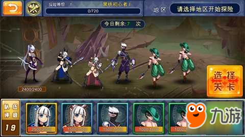 风色幻想XX：重温经典RPG的奇幻冒险与深度策略，轻松上手攻略