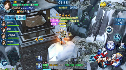 剑侠2职业选择与装备强化攻略：轻松上手，快速成为武林高手