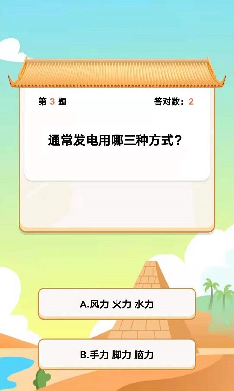 能直接玩的游戏：无需下载即开即玩，随时随地享受零门槛游戏乐趣