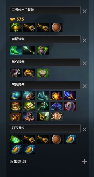裂魂人攻略：从技能连招到出装选择，轻松掌握DOTA2追击之王
