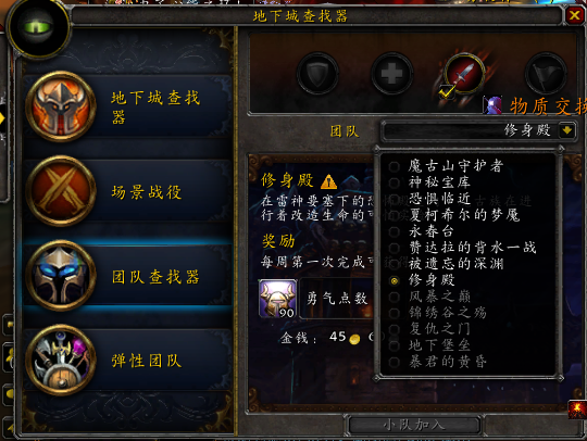 决战奥格瑞玛：轻松通关攻略与高效装备获取技巧，告别开荒痛苦