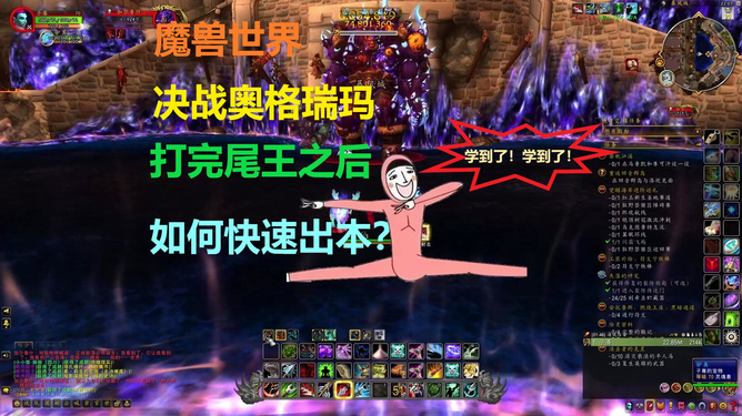 决战奥格瑞玛：轻松通关攻略与高效装备获取技巧，告别开荒痛苦