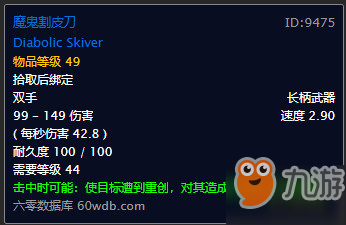 魔兽世界暗影之皮获取全攻略：高效掉落地点与实用技巧分享